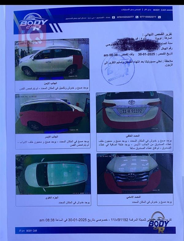 car image